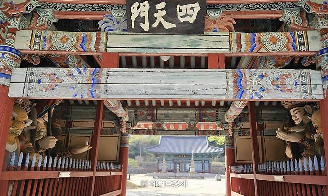 사천왕상