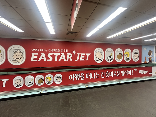 이스타항공이 홍대입구역에서 진행하고 있는 컬래버레이션 마케팅 광고판 [이스타항공 제공]