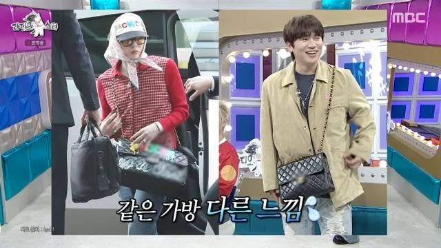 MBC ‘라디오스타’ 캡처