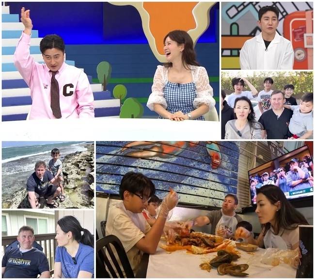 채널A ‘선넘은 패밀리’