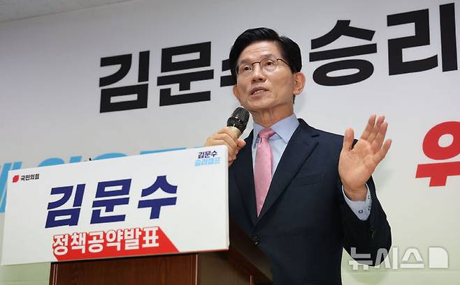 [서울=뉴시스] 권창회 기자 = 김문수 제21대 대통령 선거 국민의힘 경선 후보가 22일 오전 서울 여의도 선거사무실에서 열린 청년 위한 3대 부동산 공약 발표 기자회견에서 발언하고 있다. 2025.04.22. kch0523@newsis.com