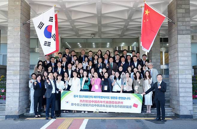 [제주=뉴시스] 24일 오전 제주도청 로비에서 제주를 찾은 중국 청년 행정가 대표단이 기념 촬영을 하고 있다. (사진=제주도 제공) 2025.04.24. photo@newsis.com *재판매 및 DB 금지