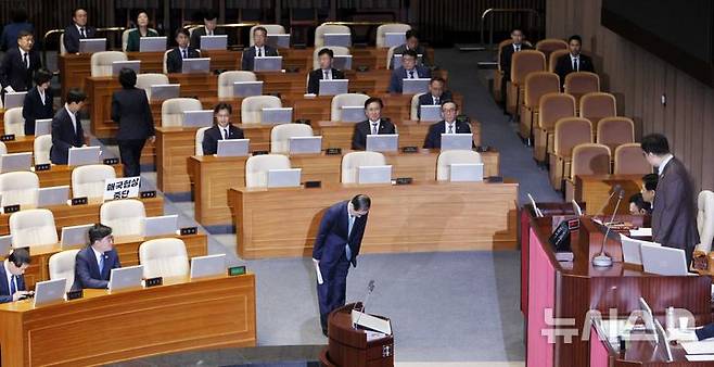 [서울=뉴시스] 국회사진기자단 = 한덕수 대통령 권한대행 국무총리가 24일 서울 여의도 국회에서 열린 본회의에서 2025년도제1회추가경정예산안에대한정부의시정연설을 하기 전 우원식 의장에게 인사하고 있다. 2025.04.24. photo@newsis.com