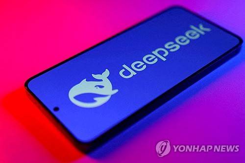 딥시크 [연합뉴스 자료사진]