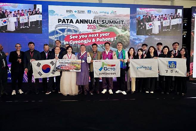 지난 23일 튀르키예 이스탄불에서 열린 PATA 이사회에서 2026년 PATA 연차총회가 경주와 포항에서 개최되는 것으로 발표된 후 관계자들이 기념촬영을 하고 있다. 경주시 제공
