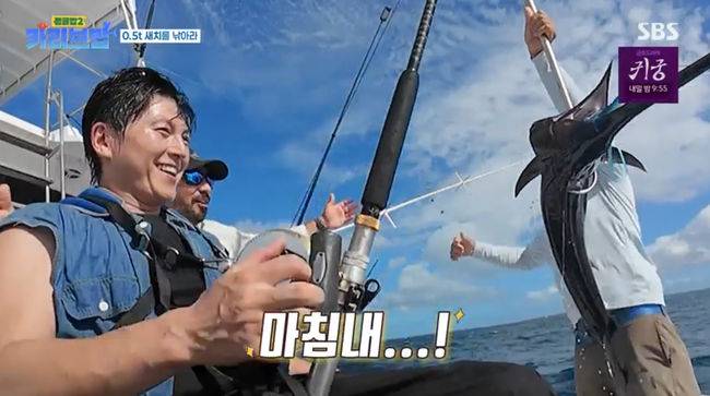 방송 화면 캡쳐