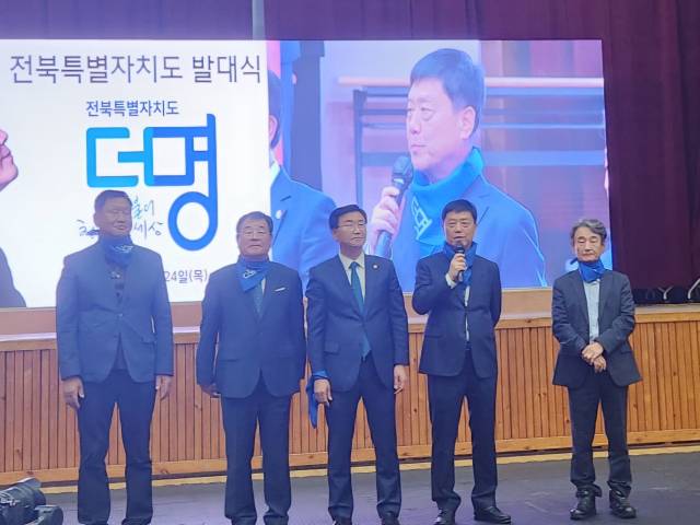 ▲24일 전북 전주비전대학교에서 열린 더명 전북 발대식에서 김동진 더명 전북공동상임대표가 이재명 후보 대통령 당선을 위해 더명 전북 회원들이 힘을 모으자고 말하고 있다. ⓒ프레시안