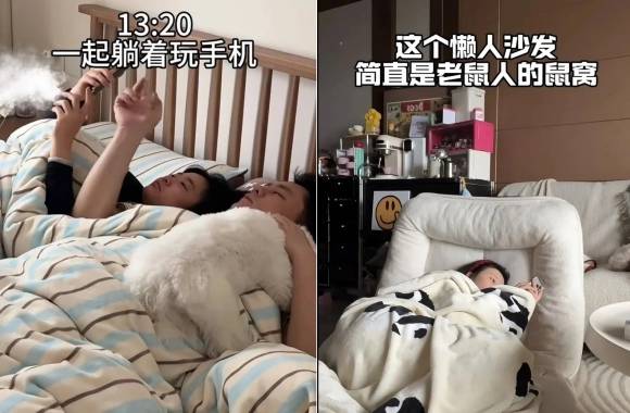 중국 소셜미디어에서 자신을 ‘쥐인간’이라 부르는 MZ세대가 늘고 있다. 출처=SNS