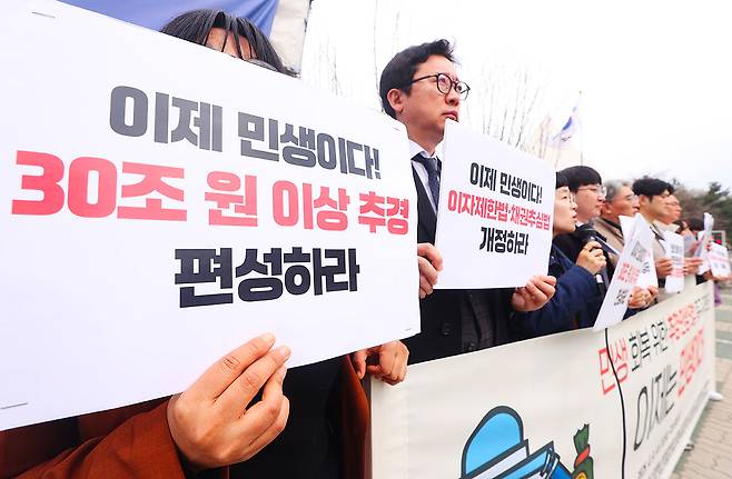 참여연대, 금융소비자연대 등 시민사회단체 회원들이 9일 서울 여의도 국회의사당 앞에서 민생 회복 위한 추경과 민생 5법 처리 촉구 기자회견을 하고 있다. ⓒ연합뉴스