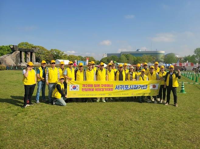 '제28회 구루메 진달레꽃 국제걷기대회' 서귀포시 참가단 ⓒ서귀포시 제공