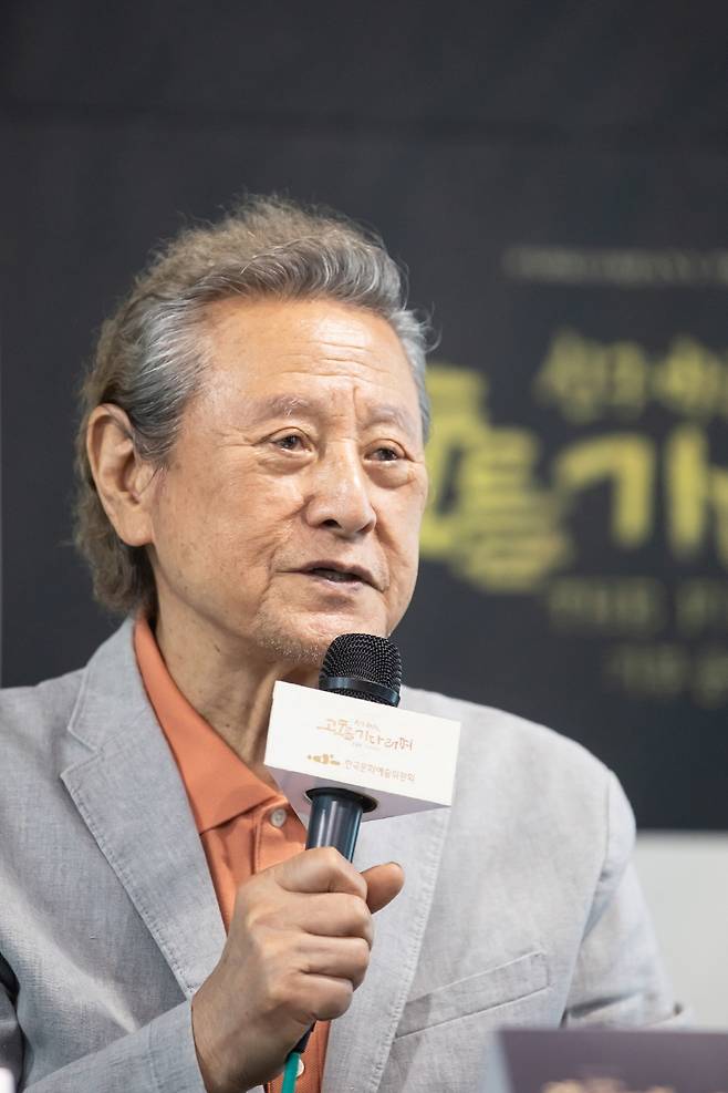 한국문화예술위원회