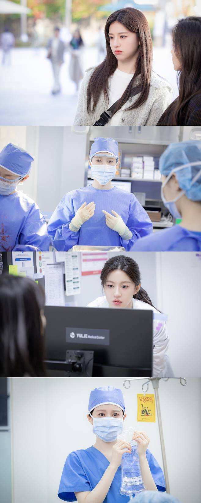 tvN  ‘언젠가는 슬기로울 전공의생활’.