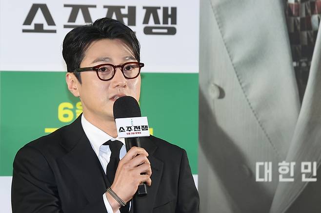 배우 최영준이 24일 서울 강남구 코엑스 메가박스에서 열린 영화 ‘소주전쟁’ 제작발표회에서 인사말을 하고 있다. 연합뉴스