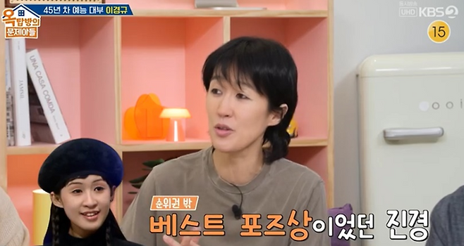 KBS2 예능 ‘옥탑방 문제아들’