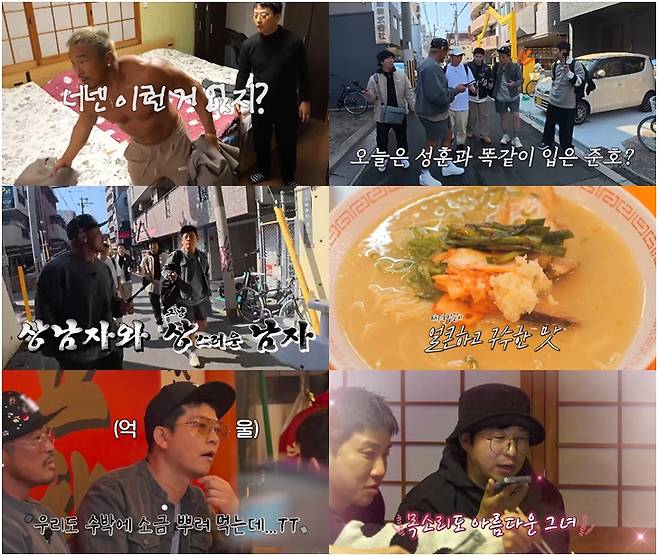 /사진=채널S, SK브로드밴드, K·star, NXT