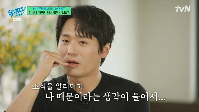 최대훈. 사진ltvN