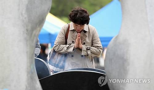 기도하는 유족 [연합뉴스 자료사진]