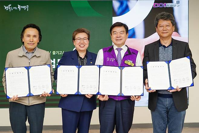 '청량eat' 도입을 위한 업무협약 23일 '청량eat' 도입을 위한 업무협약을 체결하고 기념사진을 찍는 모습. 왼쪽부터 정의근 동대문구전통시장연합회장, 백연심 한국외식업중앙회 동대문구지회장, 이필형 동대문구청장, 김영백 경동시장상인회장.
[동대문구 제공. 재판매 및 DB 금지]