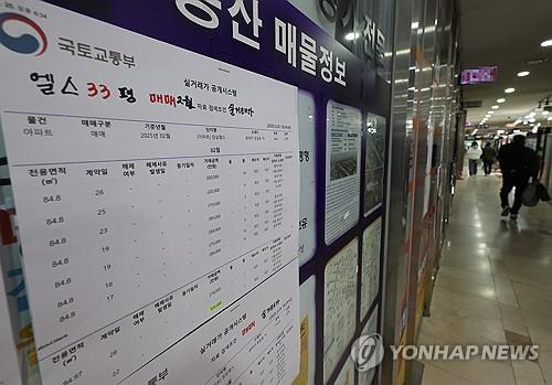 송파구의 한 중개업소 매물판 모습 [연합뉴스 자료사진]