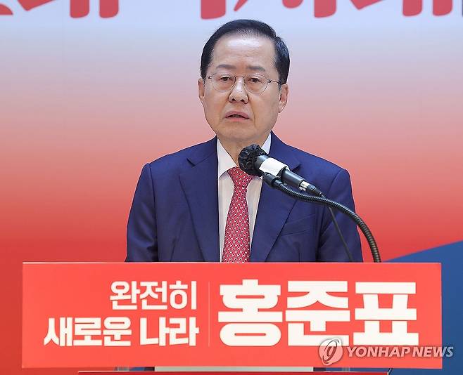 긴급 기자회견 하는 홍준표 후보 (서울=연합뉴스) 류영석 기자 = 국민의힘 홍준표 대선 경선 후보가 24일 서울 여의도 대하빌딩 캠프 사무실에서 대선 관련 긴급 기자회견을 하고 있다. 2025.4.24 ondol@yna.co.kr