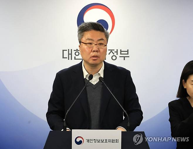 개보위, 딥시크 사전 실태점검 결과 발표 (서울=연합뉴스) 최재구 기자 = 남석 개인정보보호위원회 조사조정국장이 24일 서울 종로구 정부서울청사에서 열린 제9회 전체회의 결과 브리핑에서 딥시크 서비스 사전 실태점검 결과를 발표하고 있다. 2025.4.24 jjaeck9@yna.co.kr