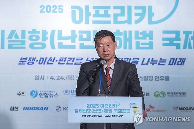 황대일 연합뉴스 사장 '아프리카 강제실향(난민) 해법 국제포럼'에서 개회사 (서울=연합뉴스) 황광모 기자 = 황대일 연합뉴스 사장이 24일 서울 종로구 연합뉴스 연우홀에서 국가기간뉴스통신사 연합뉴스와 유엔난민기구(UNHCR)가 공동 주최한 '아프리카 강제실향(난민) 해법 국제포럼'에 참석해 개회사를 하고 있다. 2025.4.24 hkmpooh@yna.co.kr