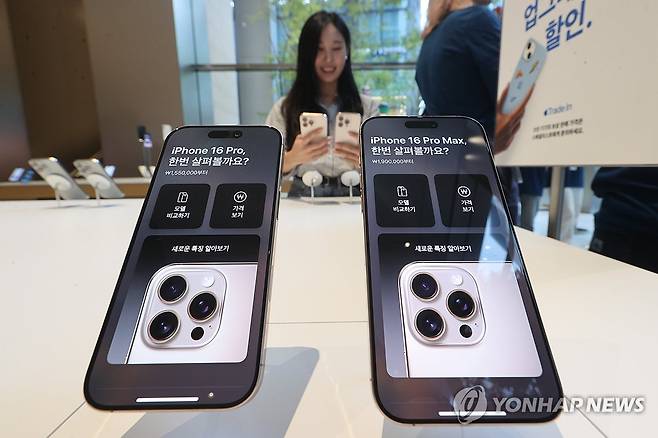 아이폰16 시리즈 [연합뉴스 자료사진]