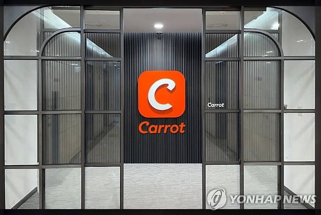 캐롯손해보험 [캐롯손해보험 제공. 재판매 및 DB 금지]