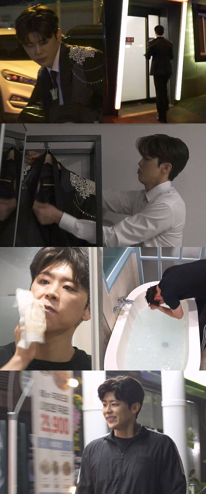 박지현/ 사진 제공=MBC '나 혼자 산다'