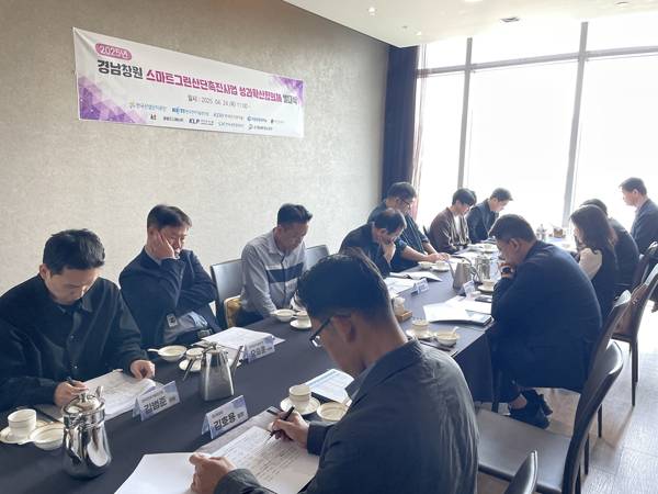 창원 스마트그린산단 성과확산협의체가 24일 발대식을 하고 있다. / 산단공 경남본부