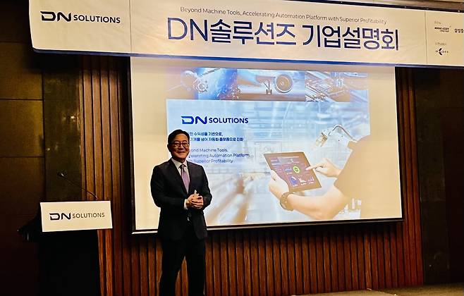 DN솔루션즈 김원종 대표이사 사장이 25일 열린 기업공개(IPO) 기자간담회에서 상장 후 회사의 향후 성장가능성에 대해 설명하고 있다./사진=김보라 기자