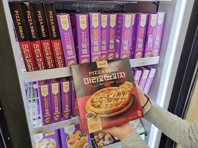 CU가 이달 출시한 마라피뇨피자 /사진=BGF리테일