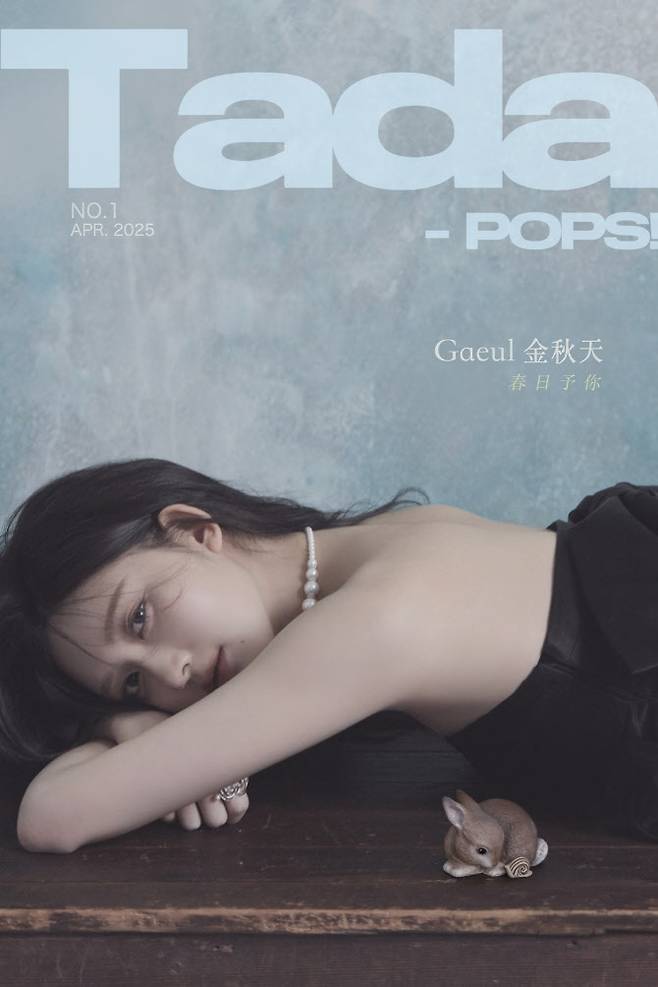 (사진=타다팝스)