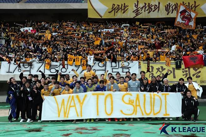 사진=한국프로축구연맹