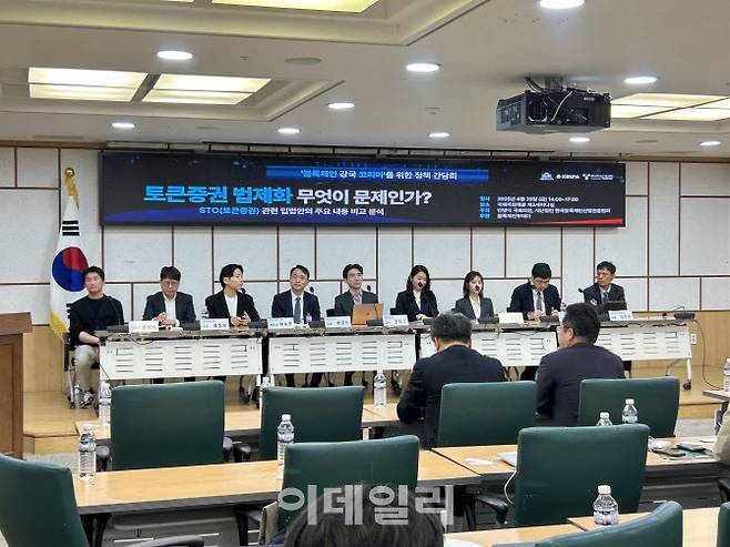 (왼쪽부터) 조찬식 펀블 대표, 류창보 NH농협은행 팀장, 이승준 변호사, 박효진 세종디엑스 대표, 강형구 한양대학교 교수, 김계정 김앤장 변호사, 양소희 아이티센 크레더 팀장, 김동환 디엘지 변호사, 김기수 씨씨미디어서비스 대표. (사진=김연서 기자)