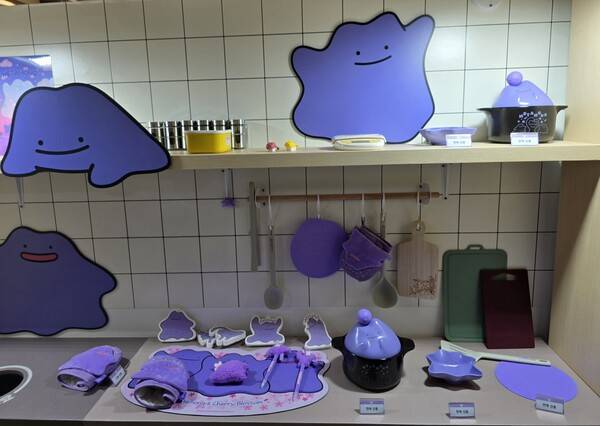 - 한국에서 첫 판매하는 메타몽 키친 시리즈