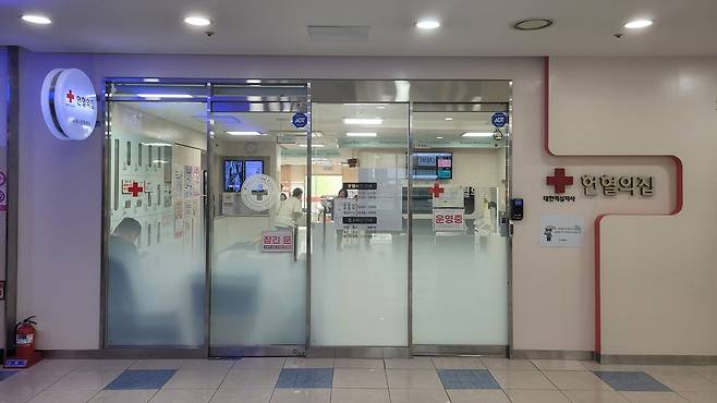 - 헌혈 버스만 이용해봐서 생소햇던 헌혈의 집