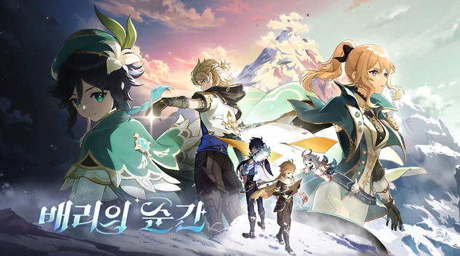 -&nbsp;원신 5.6 버전 배리의 순간