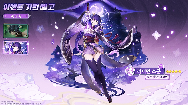 - 후반부 이벤트 기원