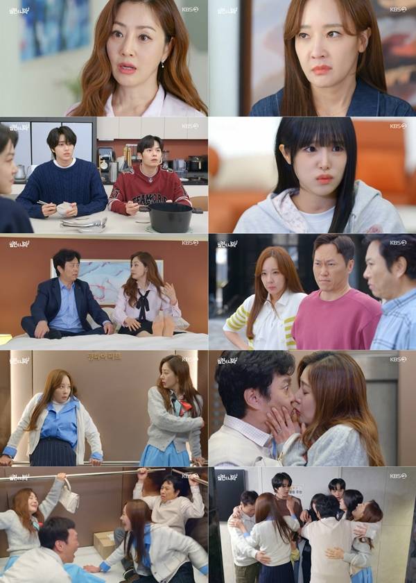 KBS 2TV 수목시트콤 '빌런의 나라' 최종회./사진=KBS 2TV '빌런의 나라' 영상 캡처