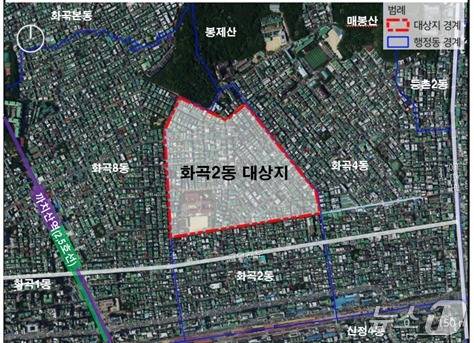 강서구 화곡2동 456-17번지 일대 위치도(서울시 제공)