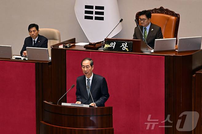한덕수 대통령 권한대행 국무총리가 24일 서울 여의도 국회 본회의장에서 2025년도 제1회 추가경정예산안에 대한 정부의 시정연설을 하고 있다. (공동취재) 2025.4.24/뉴스1 ⓒ News1 이재명 기자