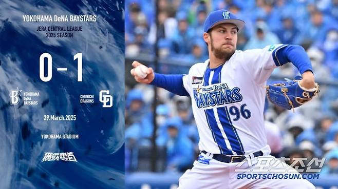 2선발로 시작한 바우어는 3월 29일 주니치르르 상대로 6이닝 1실점 호투를 했으나 패전투수가 됐다. 사진캡처=요코하마 베이스타즈 SNS