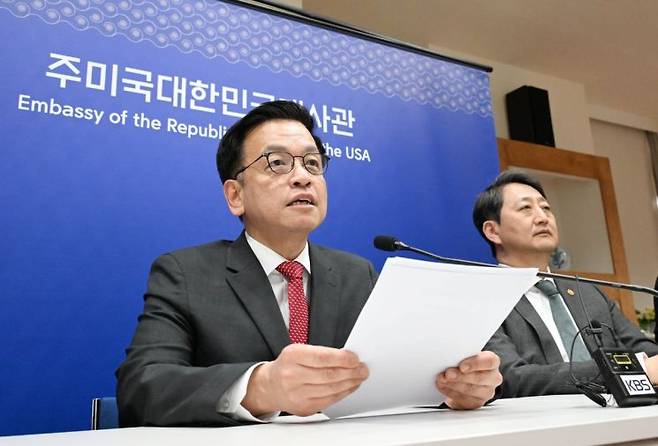 최상목 경제부총리 겸 기획재정부 장관이 안덕근 산업통상자원부 장관과 24일(현지시간) 미국 워싱턴D.C. 주미대사관에서 한미 2+2 통상협의 관련 합동 브리핑을 하고 있다. 기재부