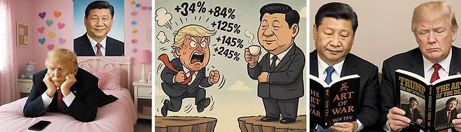 '관세 전쟁'에서 느긋한 중국과 다급해진 미국을 풍자한 이미지들. 왼쪽부터 시진핑 중국 국가주석의 전화를 학수고대하는 트럼프 미 대통령, 트럼프가 거듭 관세를 올려도 끄떡 않는 시진핑, 저서 '거래의 기술'을 펼쳐 든 트럼프 옆에서 전쟁론의 고전 손자병법을 읽는 시진핑을 묘사했다. /X(옛 트위터)