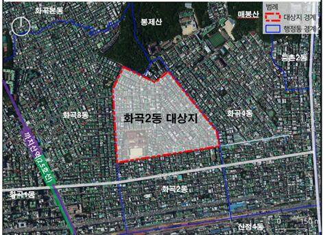 서울 강서구 화곡2동 456-17번지 위치도./서울시 제공