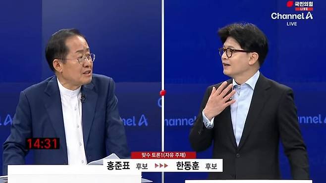 25일 국민의힘 대선 경선 ‘1대1 맞수 토론회’에 나선 홍준표(왼쪽), 한동훈 후보가 격렬한 토론을 벌이고 있다. /채널A 유튜브 캡처