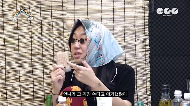 유튜브 <차린건 쥐뿔도 없지만>