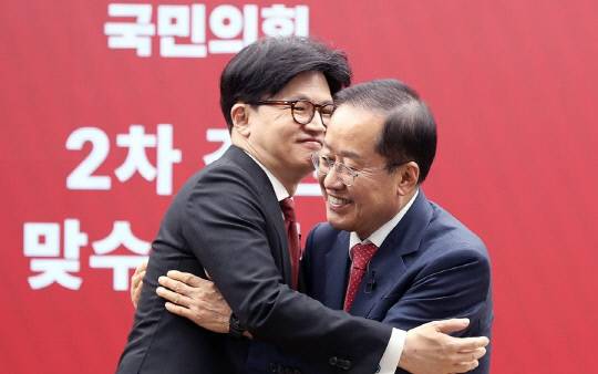 포옹하는 한동훈-홍준표 국민의힘 대선 경선 후보. 연합뉴스.