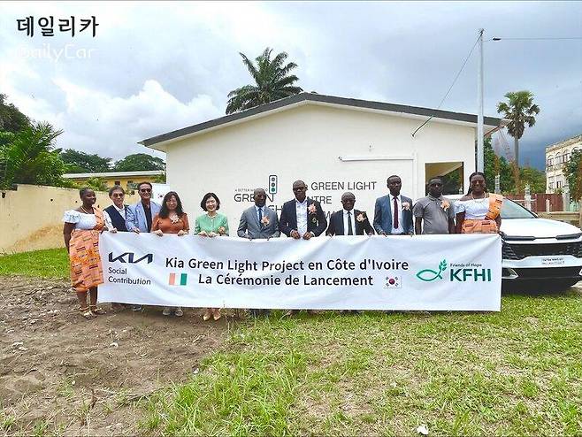 기아, 코트디부아르서 IT 교육 센터 설립